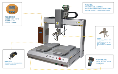 自動焊錫機 現(xiàn)代制造業(yè)的精準高效解決方案
